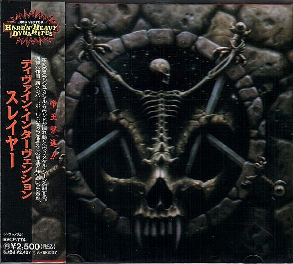 (Used) SLAYER Divine Intervention (Japan press with OBI) CD