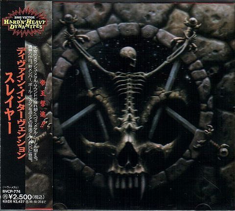 (Used) SLAYER Divine Intervention (Japan press with OBI) CD