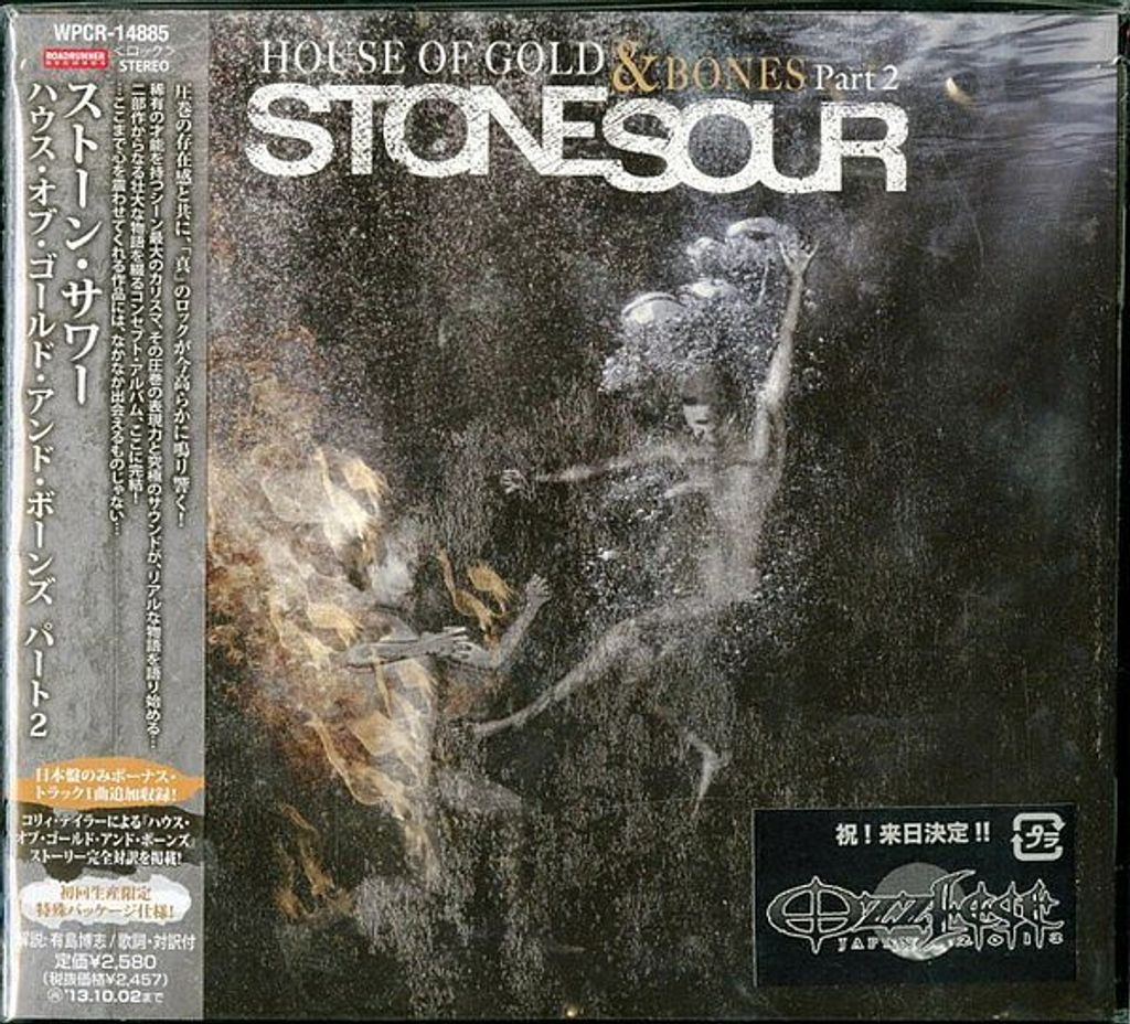 (Used) STONE SOUR House Of Gold & Bones Part 2 (Japan Press Digisleeve with OBI) CD