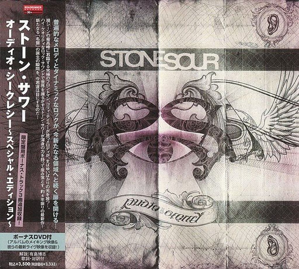 (Used) STONE SOUR Audio Secrecy (Japan Press Limited Edition Digipak with OBI) CD+DVD