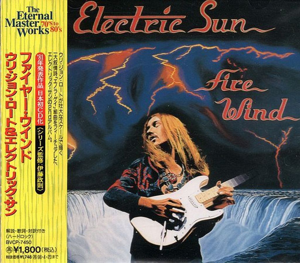 (Used) ELECTRIC SUN Fire Wind (Japan Press with OBI) CD Uli Jon Roth Scorpions