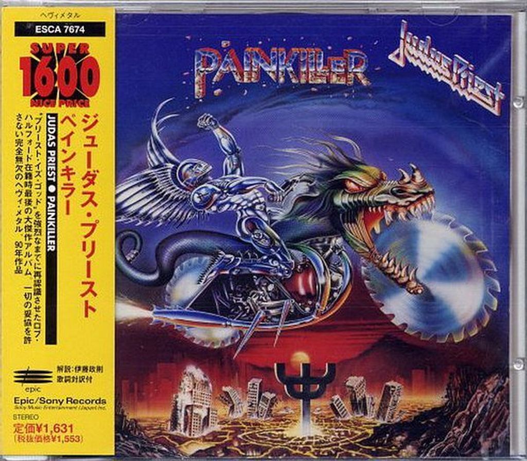 (Used) JUDAS PRIEST Painkiller (Reissued Japan Press with OBI) CD