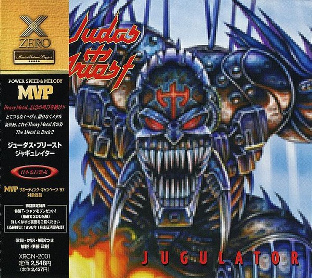 (Used) JUDAS PRIEST Jugulator (Japan Press) CD