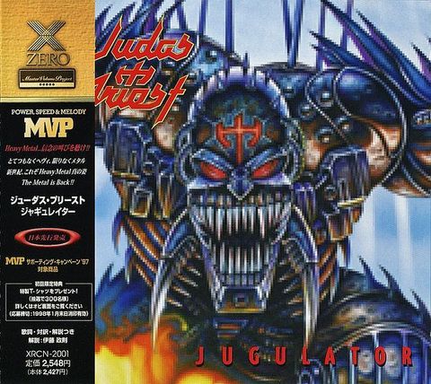 (Used) JUDAS PRIEST Jugulator (Japan Press) CD