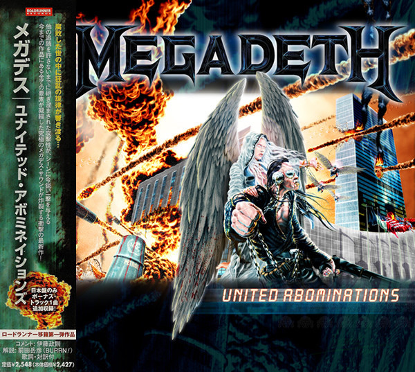 MEGADETH United Abominations (Japan)+Bonus Tracks+Obi CD.jpg