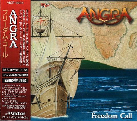 (Used) ANGRA Freedom Call (Japan Press with OBI) CD