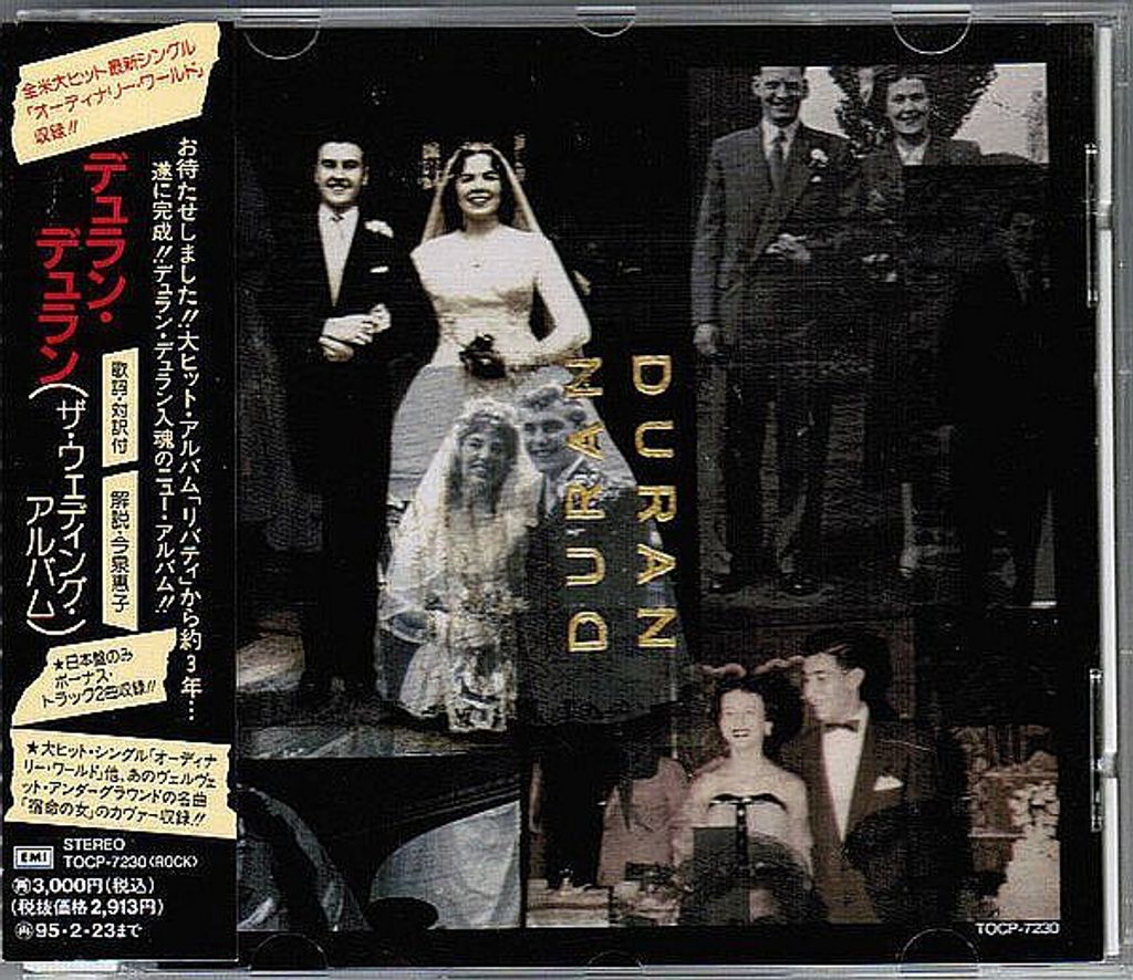 (Used) DURAN DURAN Duran Duran (The Wedding Album) (Japan Press with OBI) CD