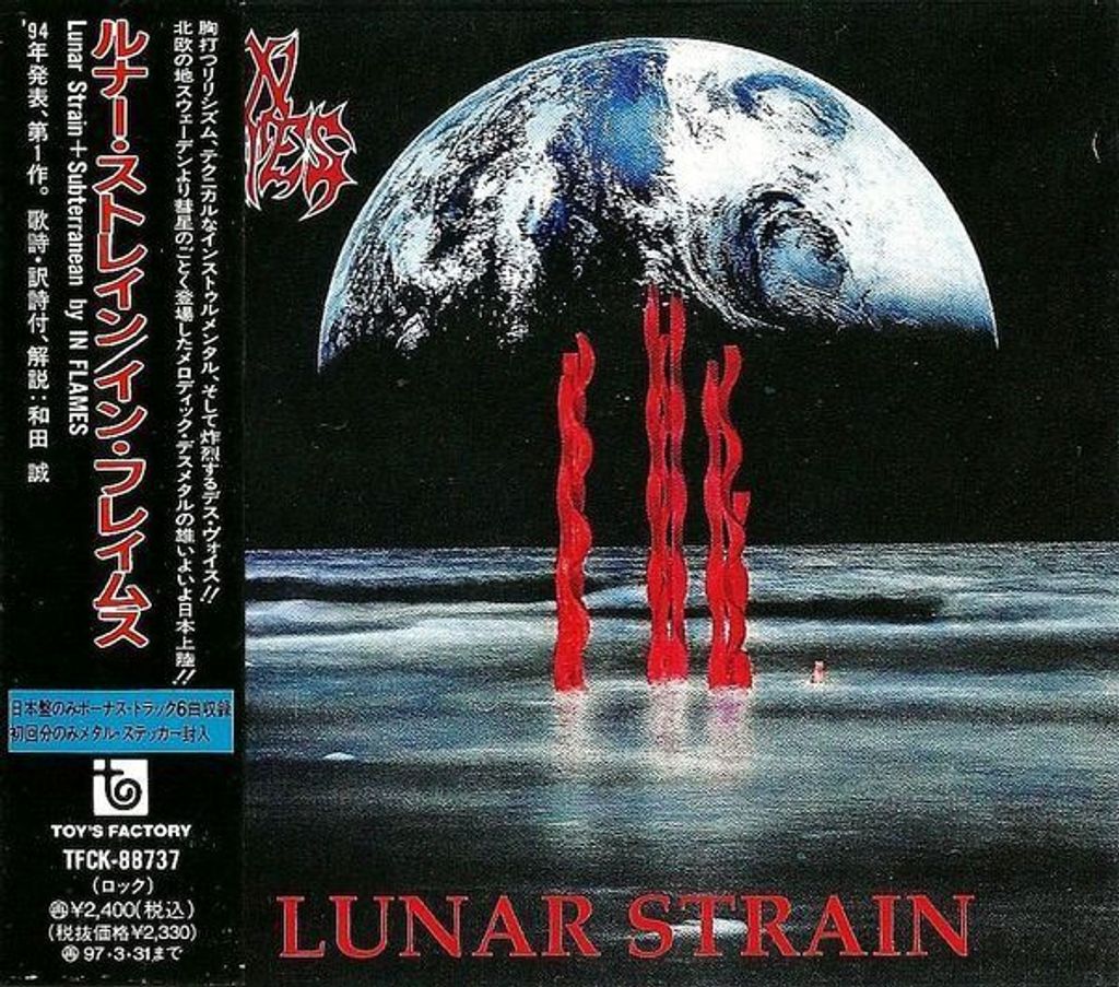 (Used) IN FLAMES Lunar Strain + Subterranean (Japan Press with OBI) CD