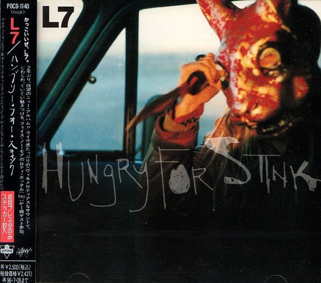 (Used) L7 Hungry For Stink (Japan Press with OBI) CD