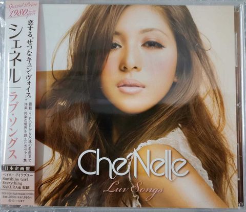 (Used) CHE'NELLE Luv Songs (JAPAN PRESS with OBI) CD-WhatsApp Image 2024-04-08 at 17.09.12