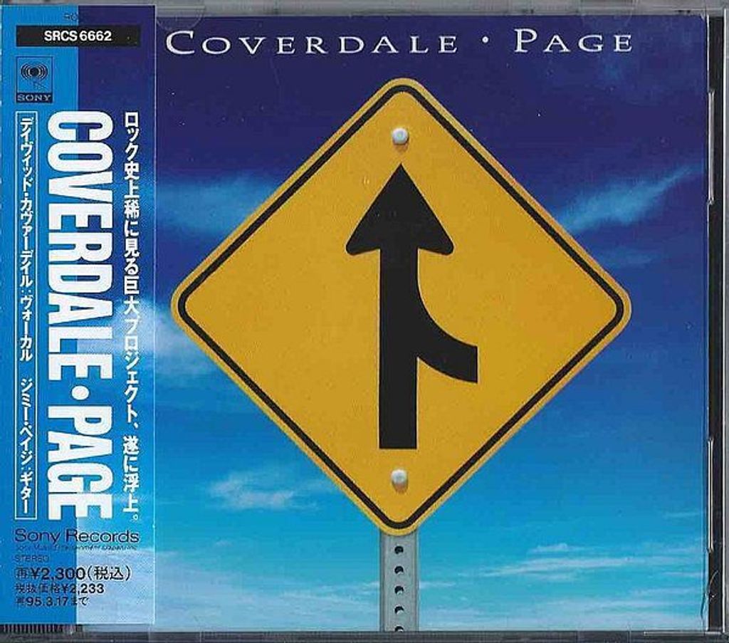 (Used) COVERDALE PAGE Coverdale • Page (JAPAN PRESS with OBI) CD