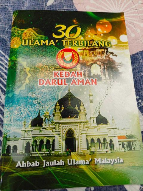 30 Ulama Terbilang Kedah Darul Aman1