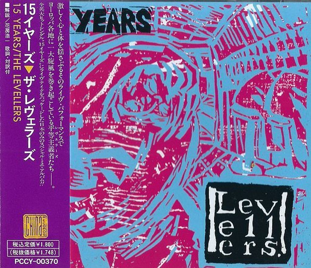 (Used) THE LEVELLERS 15 Years (JAPAN PRESS PROMO with OBI) CD
