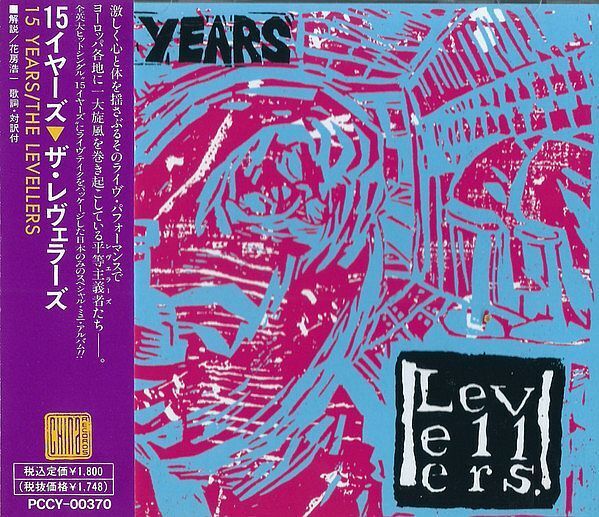 (Used) THE LEVELLERS 15 Years (JAPAN PRESS PROMO with OBI) CD