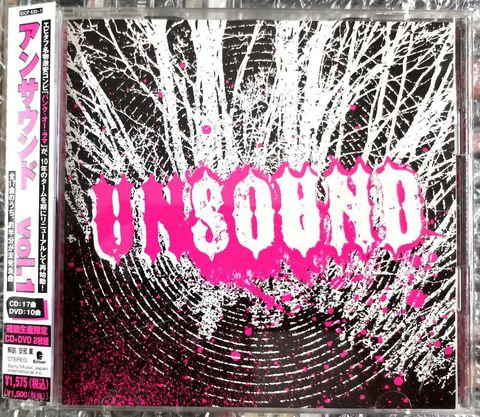 (Used) VARIOUS Unsound Vol. 1 (JAPAN PRESS with OBI) CD-WhatsApp Image 2024-05-02 at 17.58.44