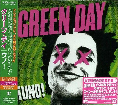 (Used) GREEN DAY ¡UNO! (JAPAN PRESS with OBI) CD