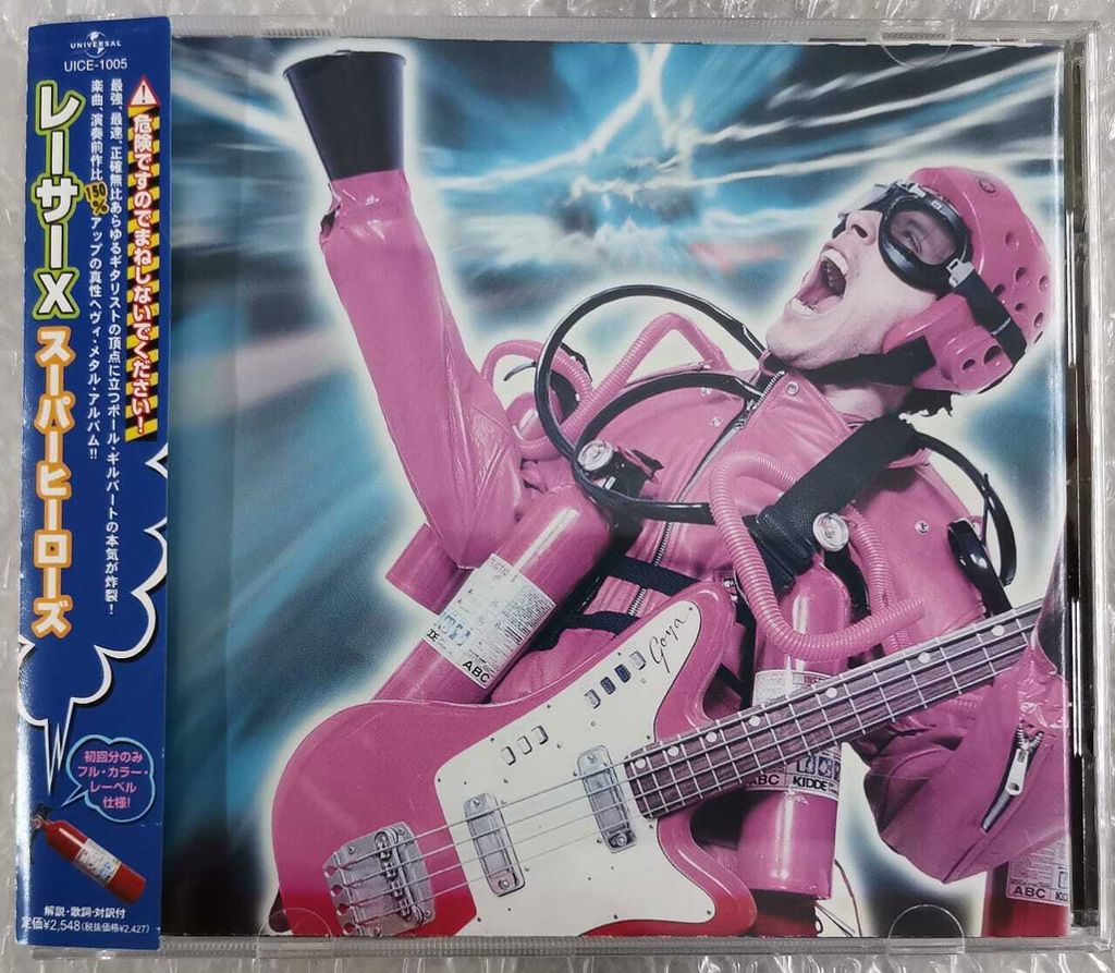 (Used) RACER X Superheroes (Japan Press with OBI) CD-WhatsApp Image 2024-06-06 at 14.59.06