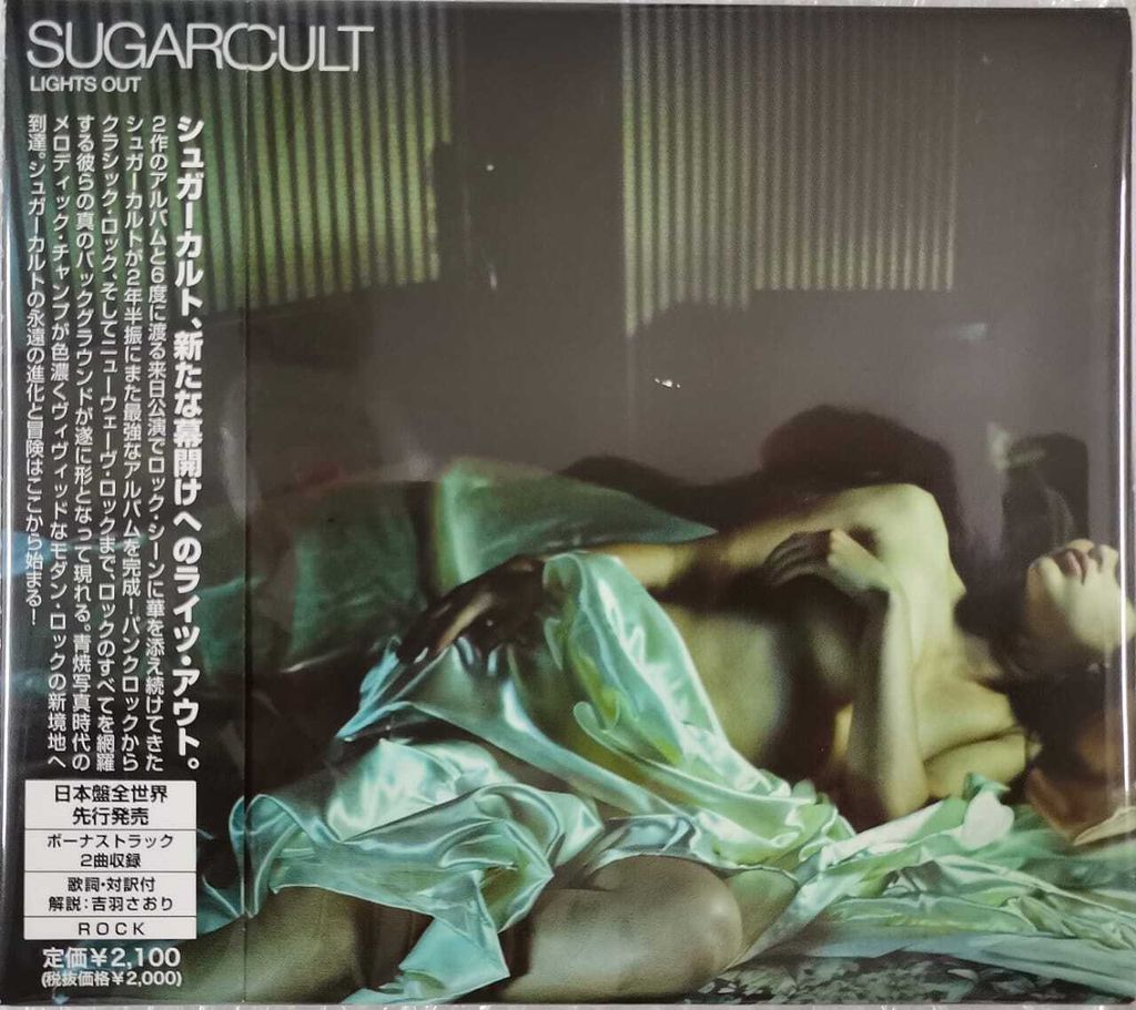 (Used) SUGARCULT Lights Out (Limited Edition JAPAN PRESS digipack with OBI) CD-WhatsApp Image 2024-06-08 at 16.40.59