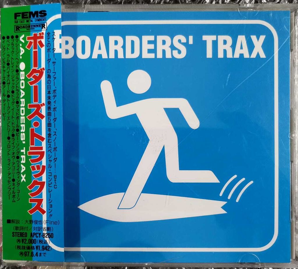 (Used) VARIOUS Boarders' Trax (JAPAN PRESS with OBI) CD-WhatsApp Image 2024-06-08 at 17.32.38