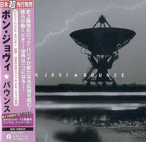 (Used) BON JOVI Bounce (JAPAN PRESS with OBI) CD