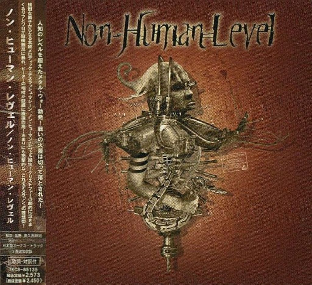 (Used) NON-HUMAN LEVEL Non-Human Level (JAPAN PRESS with OBI) CD