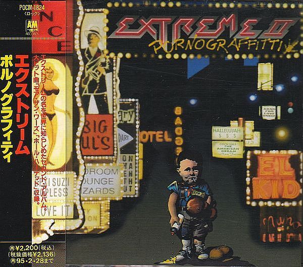 (Used) EXTREME Extreme II Pornograffitti (JAPAN PRESS with OBI) CD