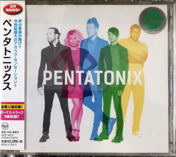 (Used) PENTATONIX Pentatonix (Japan Press with OBI) CD-WhatsApp Image 2024-07-16 at 16.36.21