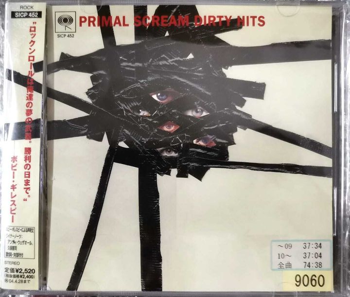 (Used) PRIMAL SCREAM Dirty Hits (Japan Press with OBI) CD-WhatsApp Image 2024-07-16 at 17.07.49