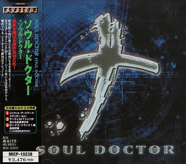 (Ussed) SOUL DOCTOR Soul Doctor (JAPAN PRESS with OBI) CD