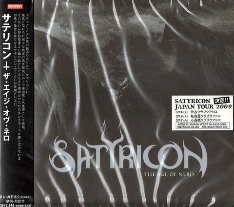 SATYRICON The Age of Nero (Japan press with OBI) CD1