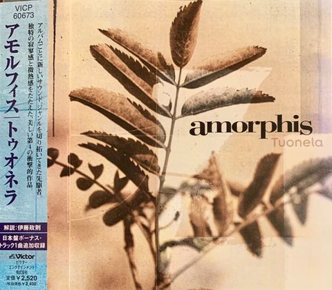 AMORPHIS Tuonela (Japan press with OBI) CD