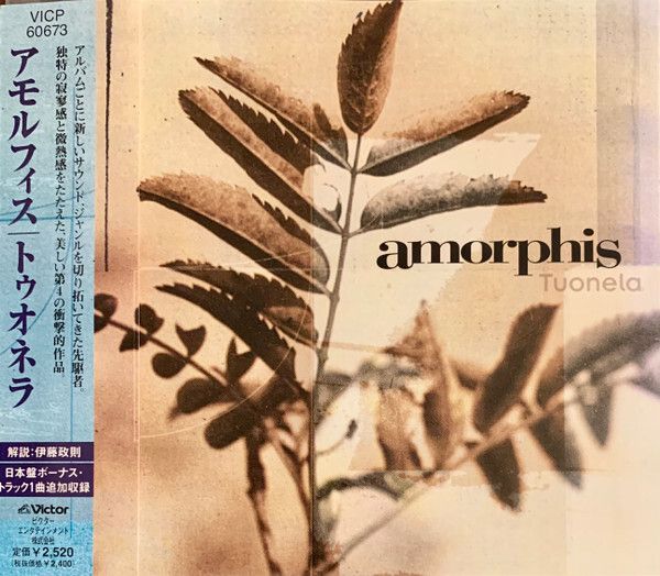 AMORPHIS Tuonela (Japan press with OBI) CD