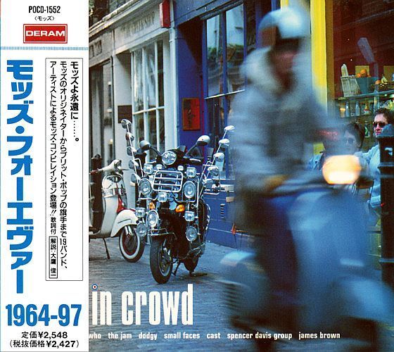 (Used) VARIOUS The In Crowd - 20 Mod Classics 64-97 (JAPAN PRESS with OBI) CD