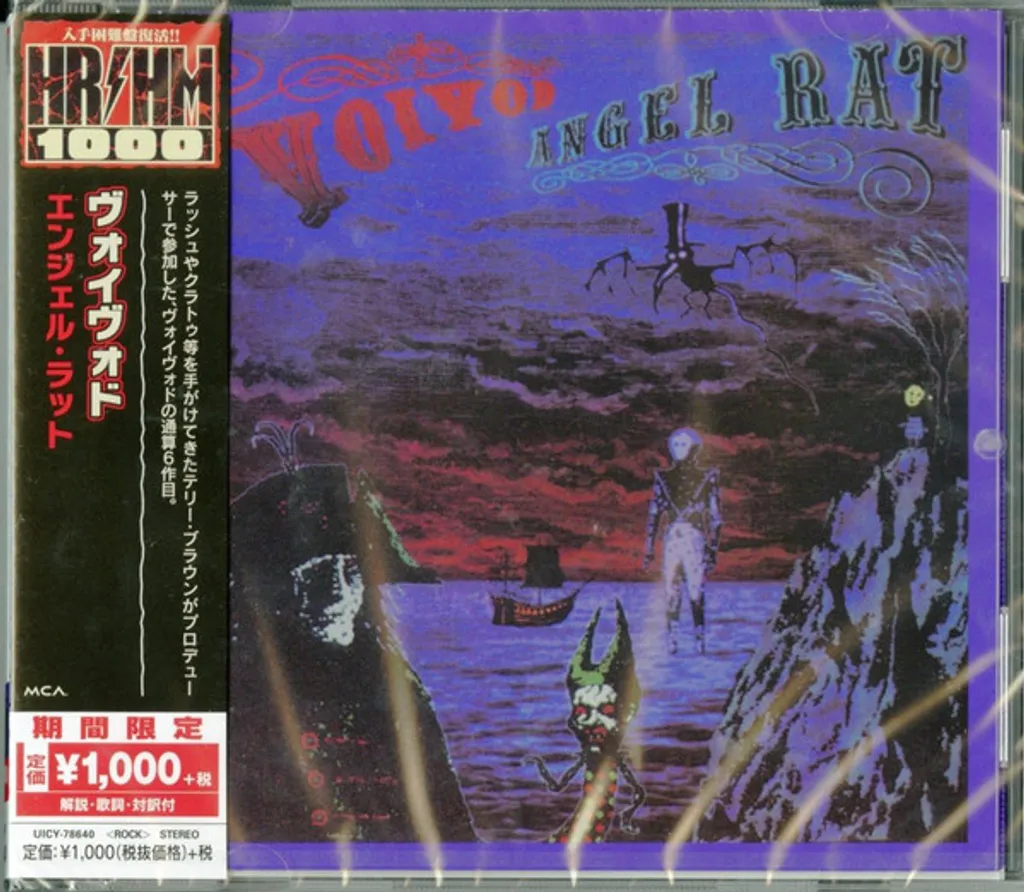 VOIVOD Angel Rat (2018 Japan press with OBI) CD.jpg