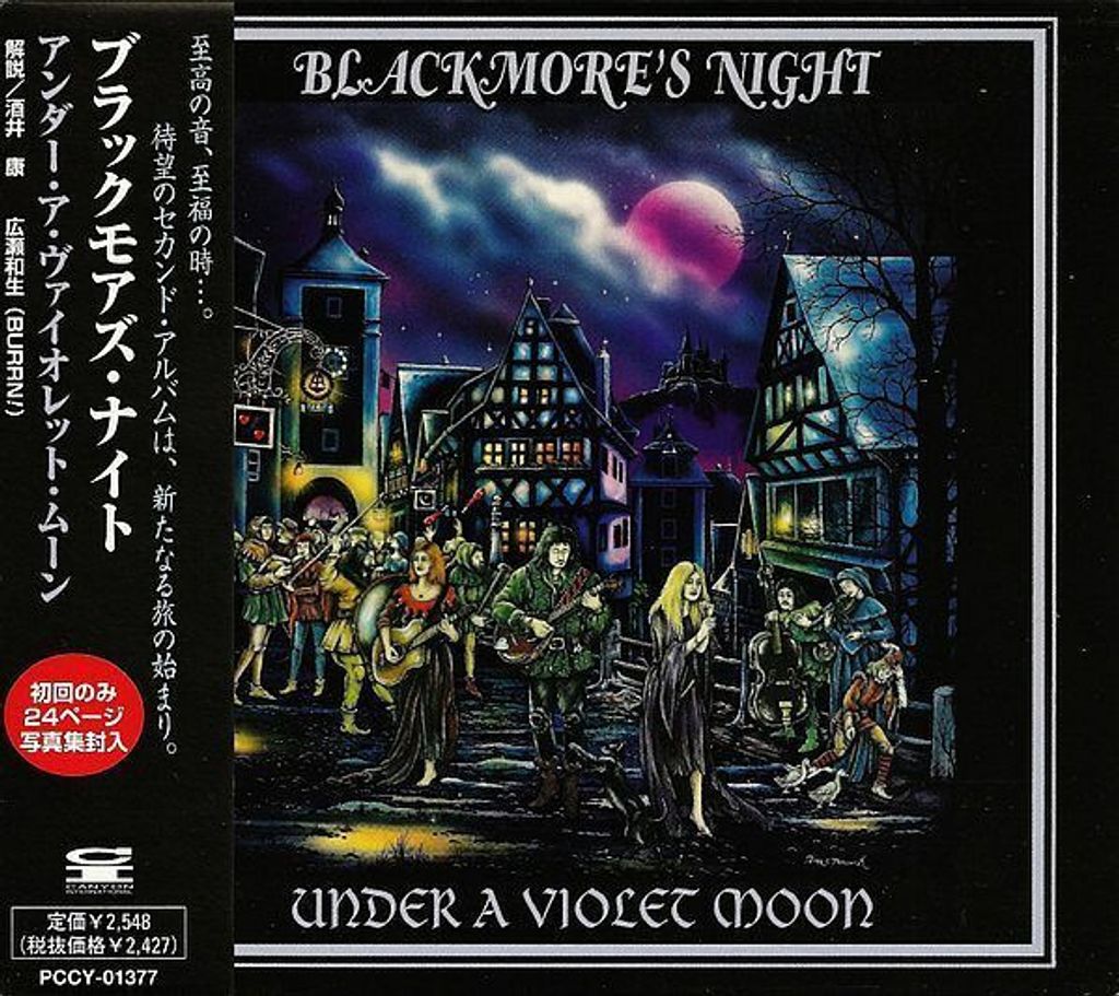 (Used) BLACKMORE'S NIGHT Under A Violet Moon (slipcase JAPAN PRESS with OBI) CD