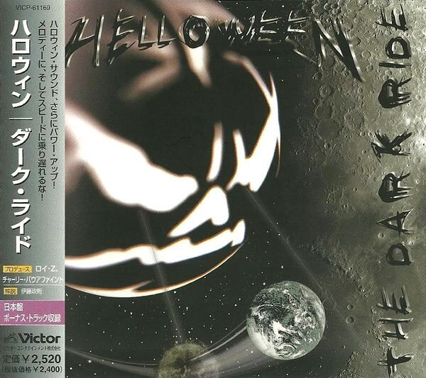 HELLOWEEN The Dark Ride (Japan press with OBI) CD