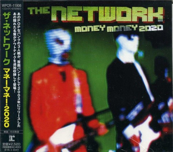 THE NETWORK Money Money 2020 (Japan Press with OBI) CD