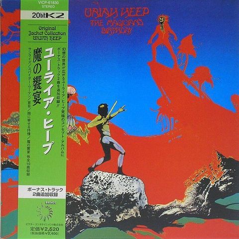 URIAH HEEP The Magician's Birthday (Limited Edition, Reissue, Remastered, 20bitK2, Cardboard Sleeve Japan press with OBI) CD