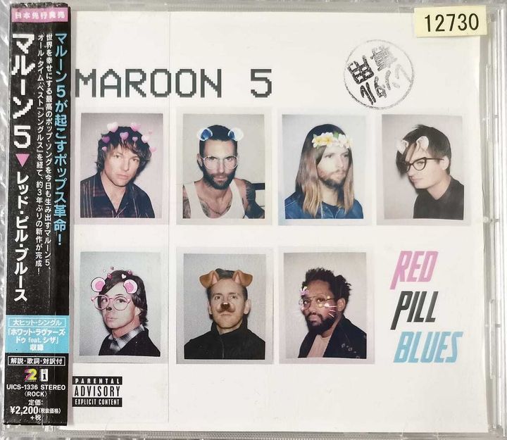 (Used) MAROON 5 Red Pill Blues (JAPAN PRESS with OBI) CD-WhatsApp Image 2024-06-29 at 17.28.52 (1)