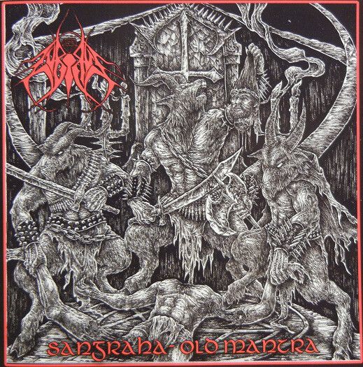 (Used) ZUBIRUN Sangraha - Old Mantra CD