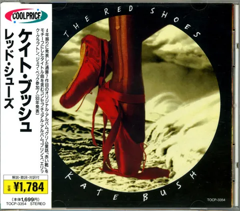 KATE BUSH The Red Shoes CD (Japan press)1