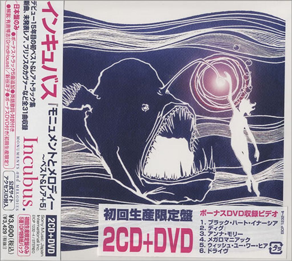 INCUBUS Monuments and Melodies 2CD + DVD (Japan press missing OBI)