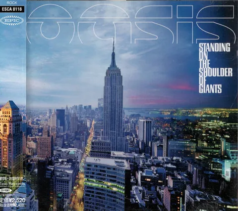 OASIS Standing On The Shoulder Of Giants1