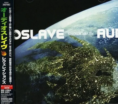 AUDIOSLAVE Revelations 1