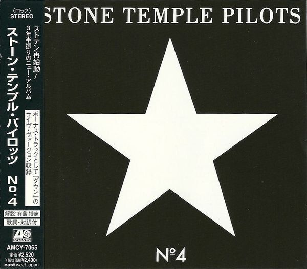 STONE TEMPLE PILOTS Nº4 CD (Japan press)1