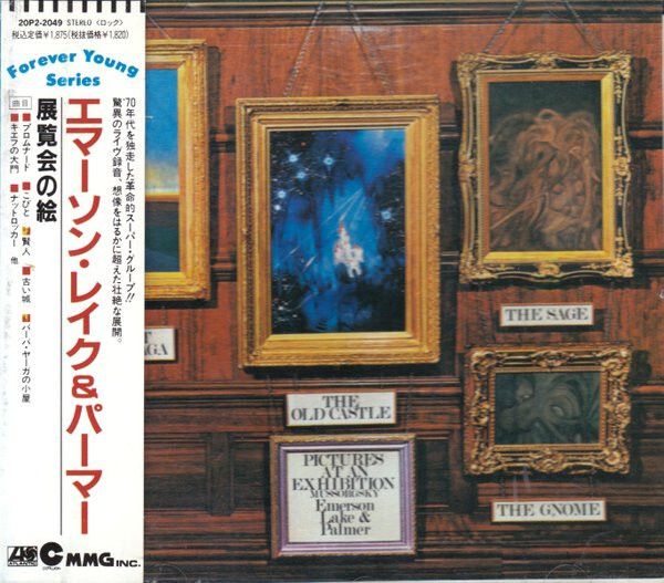 EMERSON, LAKE & PALMER Pictures At An Exhibition1