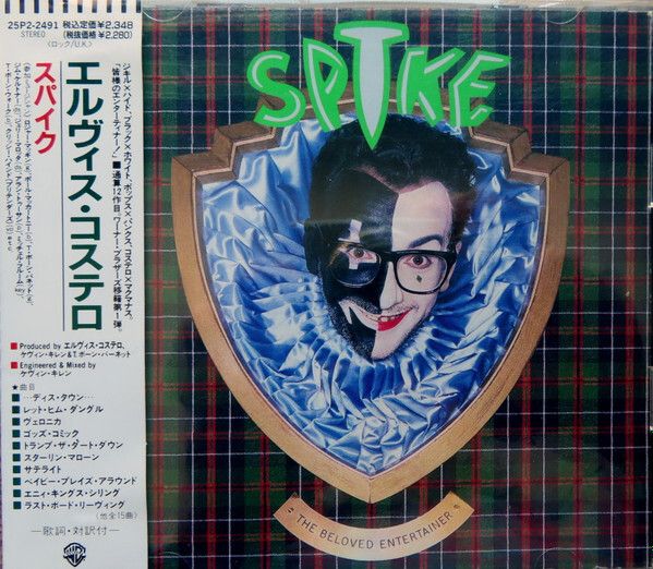 ELVIS COSTELLO Spike1