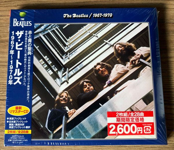 THE BEATLES 1967-1970 2CD (Japan press)1
