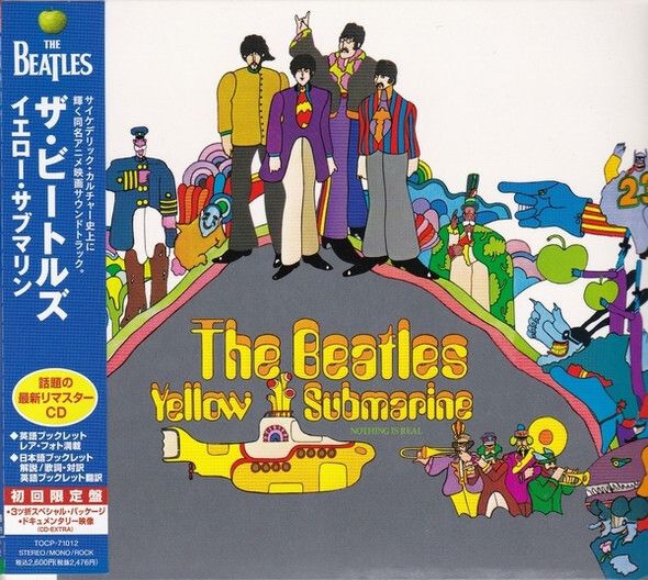 THE BEATLES Yellow Submarine CD (Japan press)1