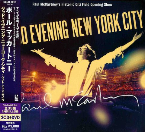 PAUL McCARTNEY Good Evening New York City 2CD + DVD (Japan press)1